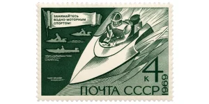 1969 Soviet postage stamp promoting water-motor sport, showing a racing speedboat numbered 5 with the slogan Take up water-motor sport in Russian