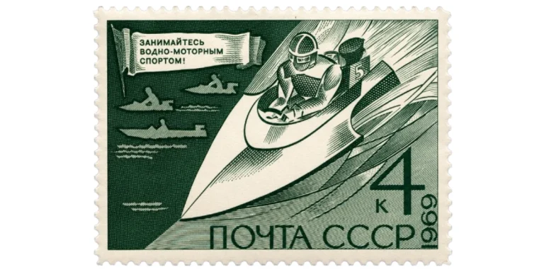 1969 Soviet postage stamp promoting water-motor sport, showing a racing speedboat numbered 5 with the slogan Take up water-motor sport in Russian