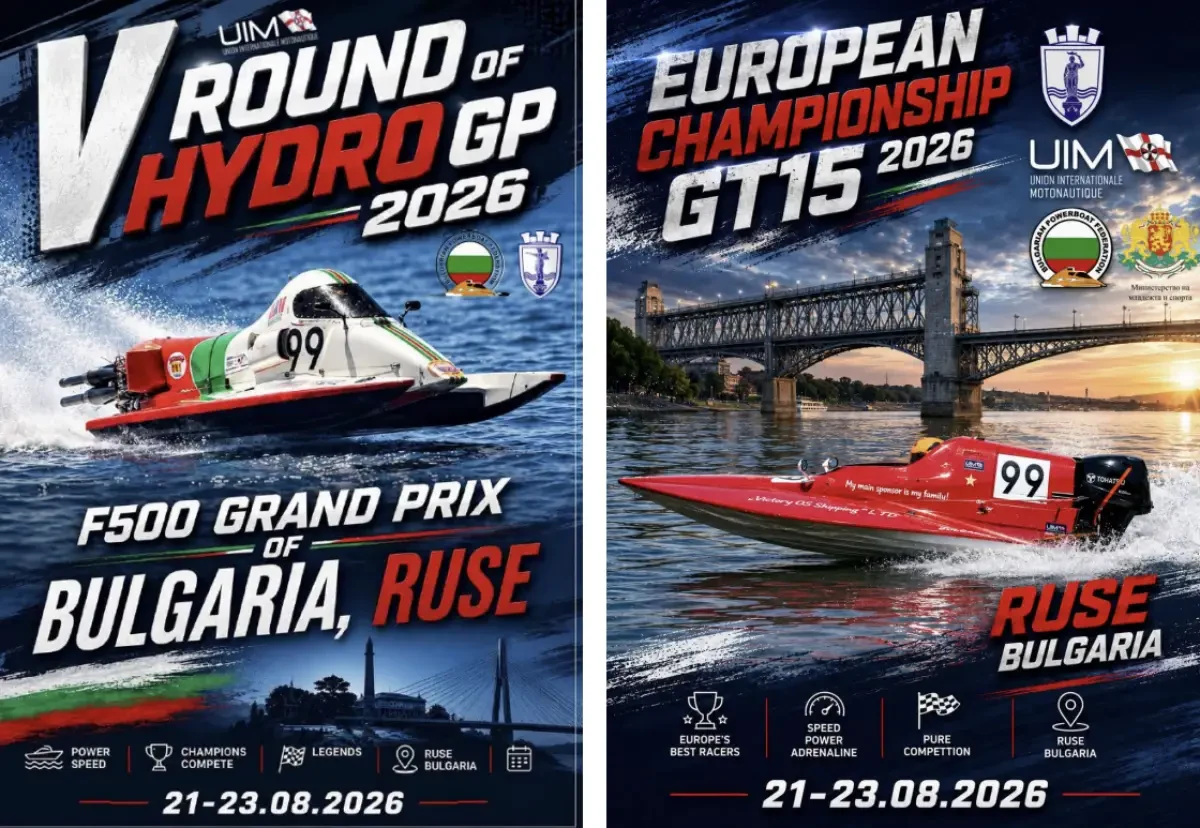 Hydro GP F500 World Championship and GT15 European Championship posters for Ruse, Bulgaria 2026